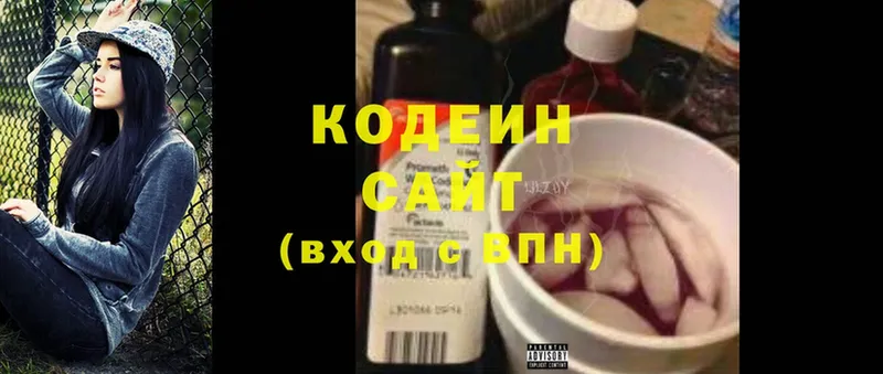 Codein Purple Drank  даркнет сайт  Горно-Алтайск 