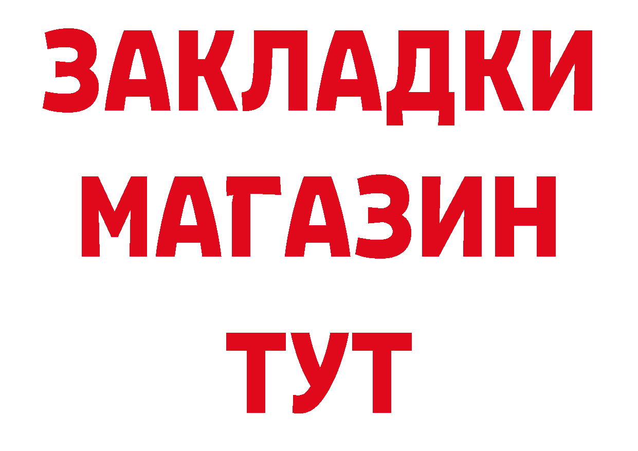 Марки NBOMe 1500мкг зеркало площадка кракен Горно-Алтайск